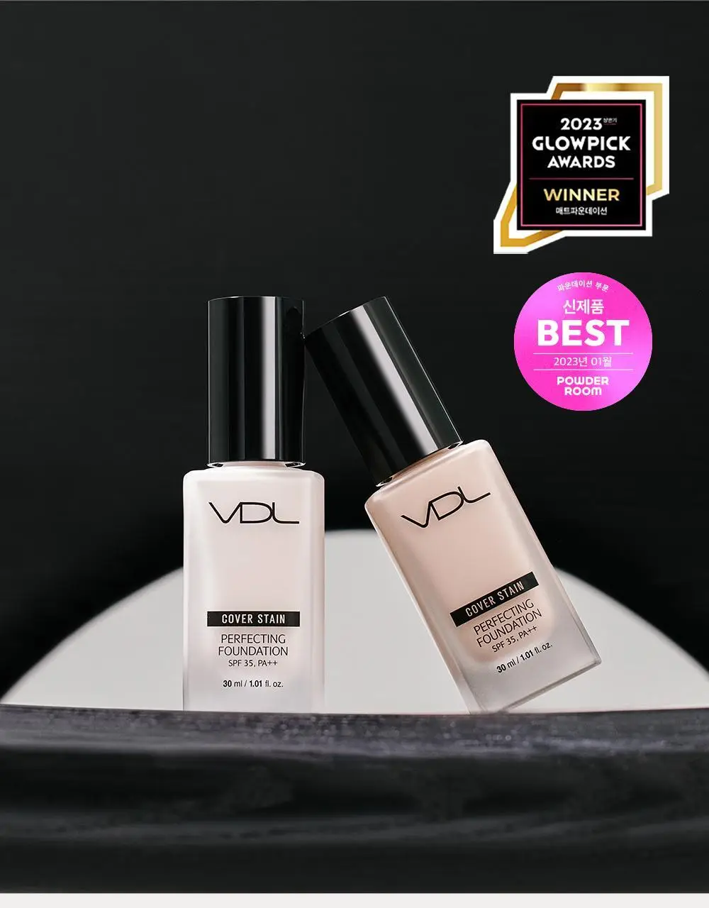 [NEW 컬러] VDL 커버스테인 퍼펙팅 파운데이션 30ml 상세페이지 13
